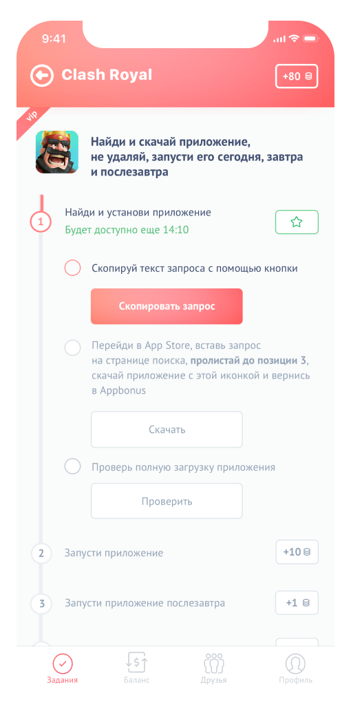 Appbonus slide 1