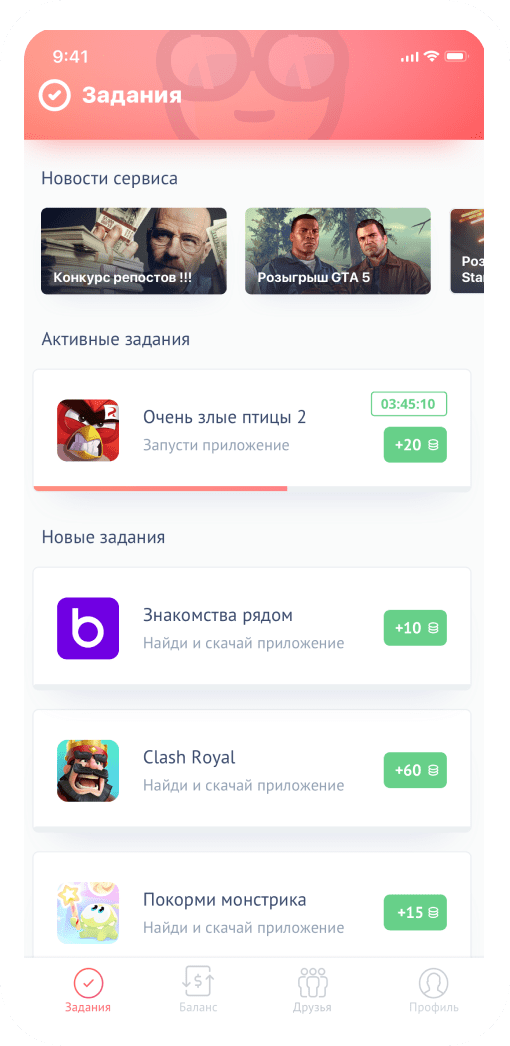 Appbonus slide 2