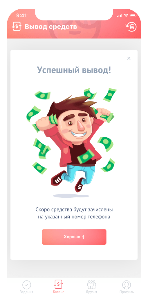 Appbonus slide 3