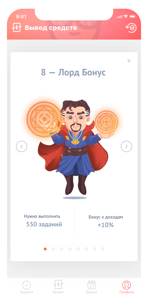 Appbonus slide 5